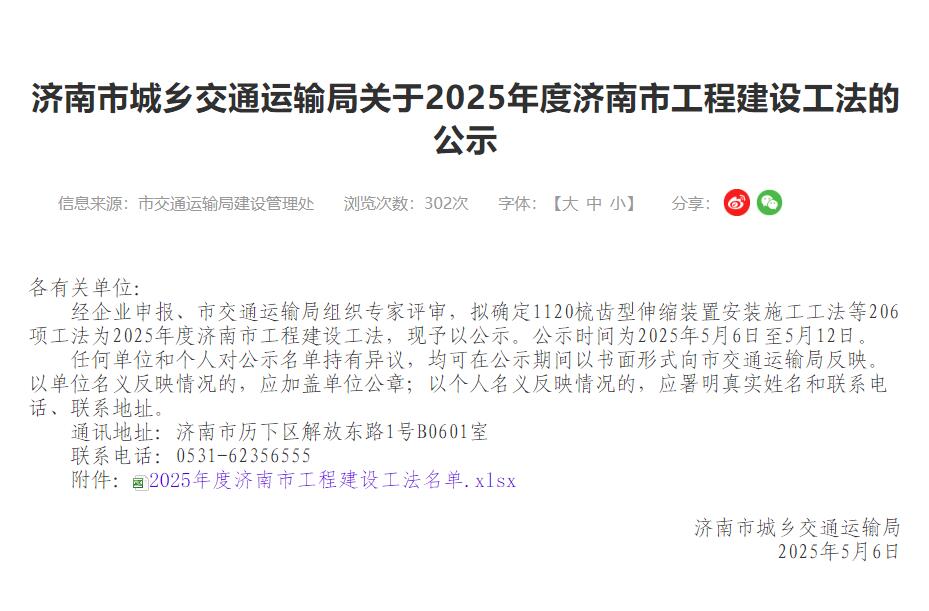 QQ截圖20250507090659.jpg